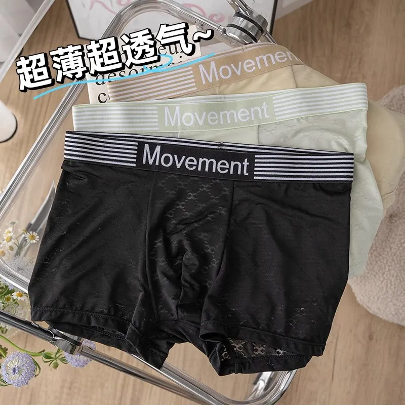 Maiden House Underwear Gift Box Men's 4 Pack-3