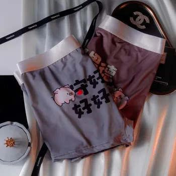 Maiden House Underwear Gift Box Men's Box 4 Pack