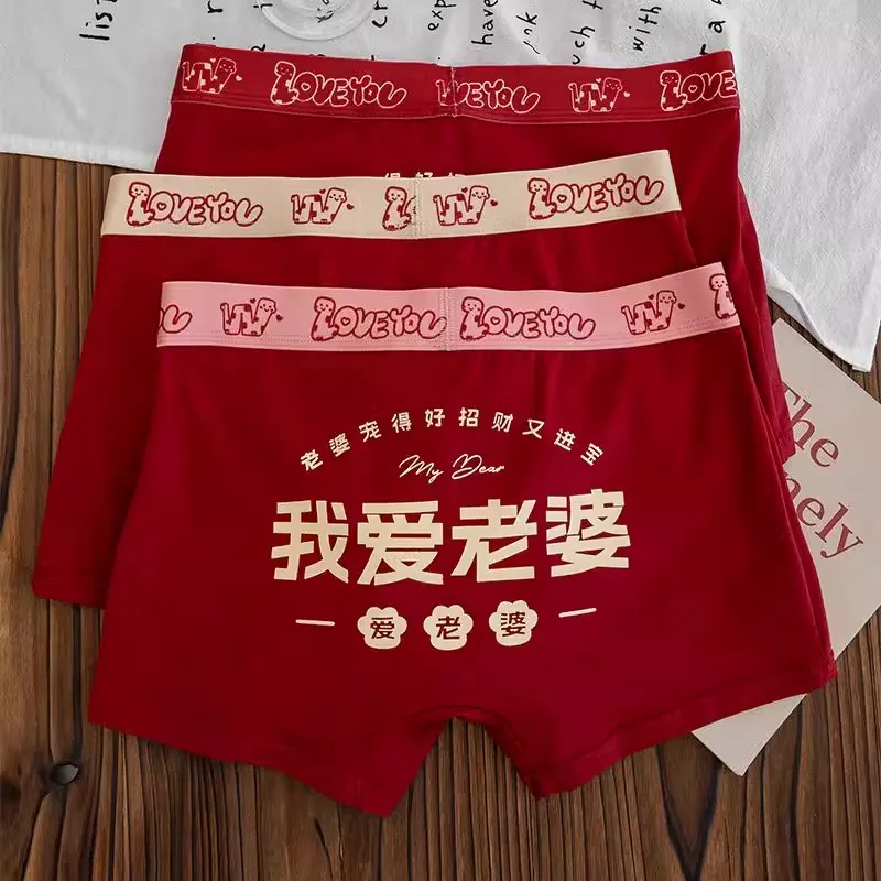 Maiden House Underwear Gift Boxes Men's 4 Pack-2