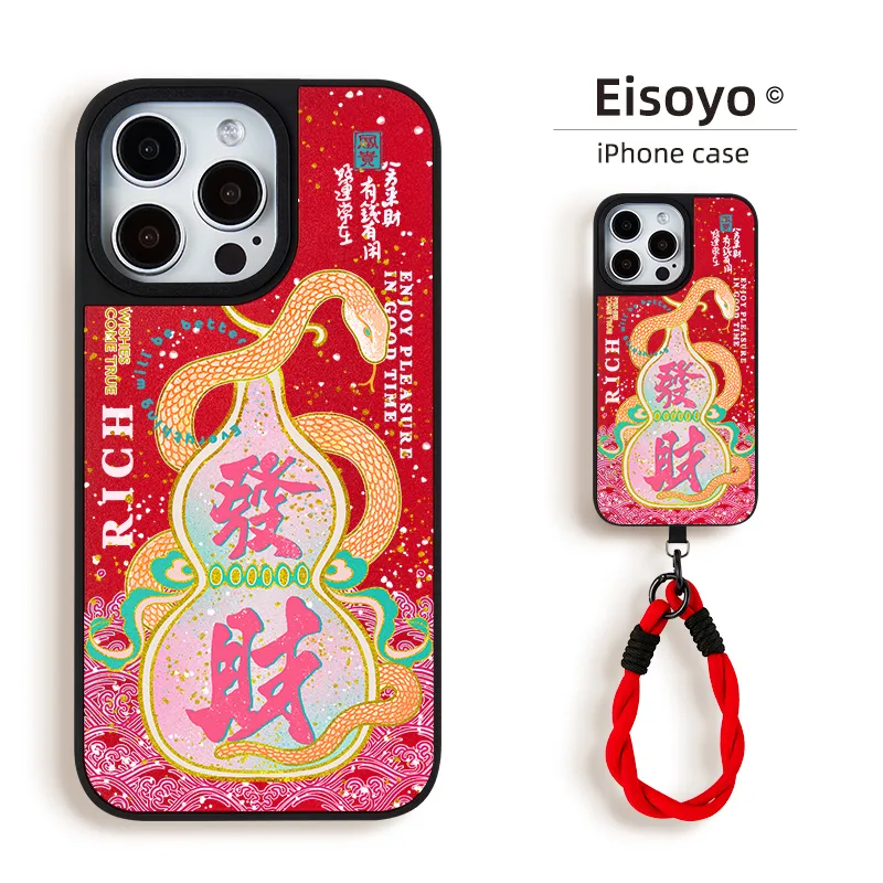 EISOYO Phone Cases-15