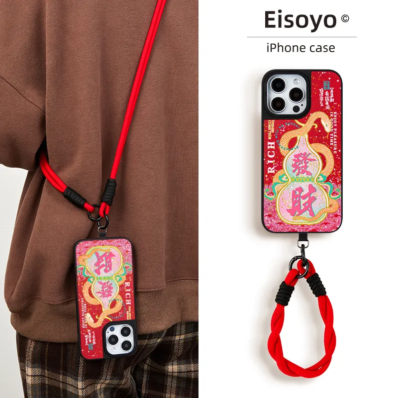EISOYO Phone Cases-26