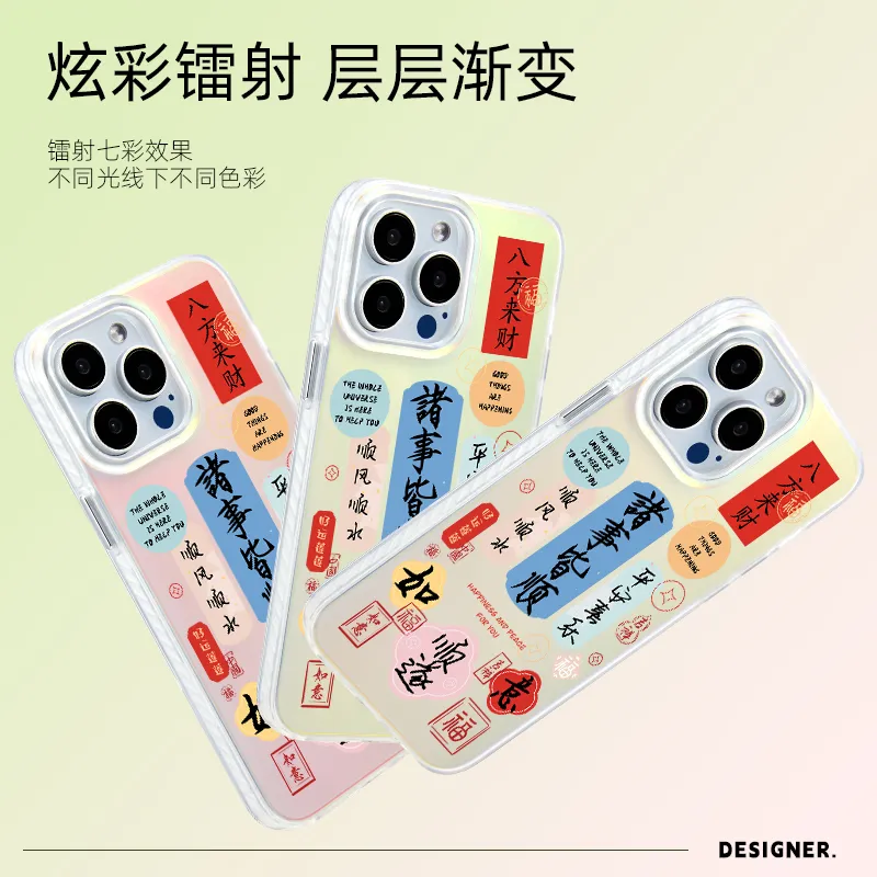 EISOYO Phone Cases-2