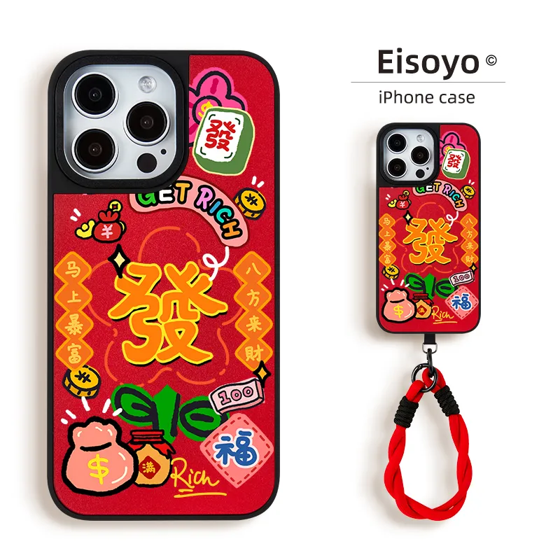 EISOYO Phone Cases-8