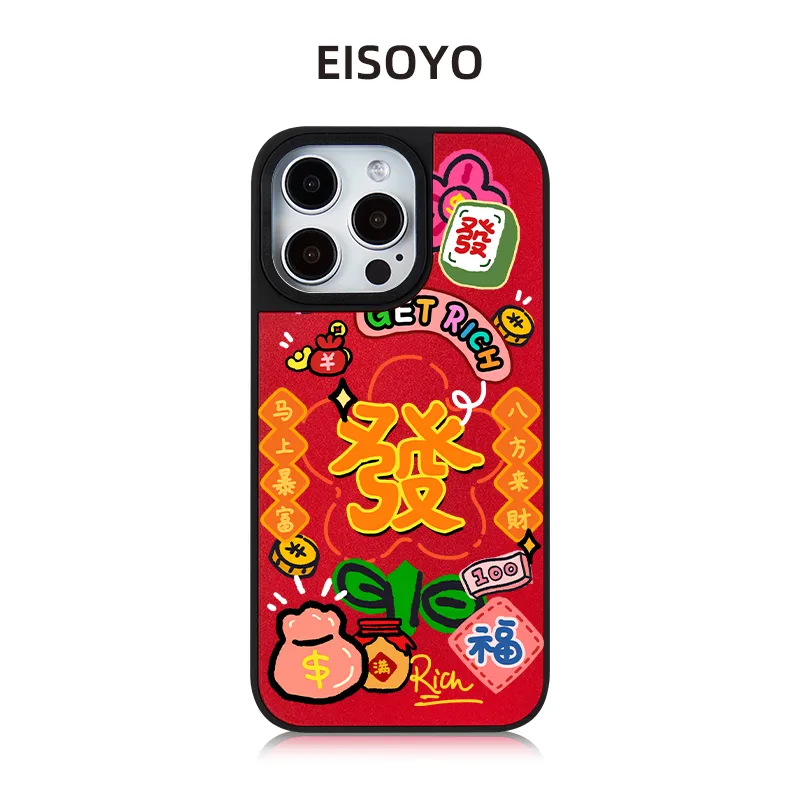 EISOYO Phone Cases-5