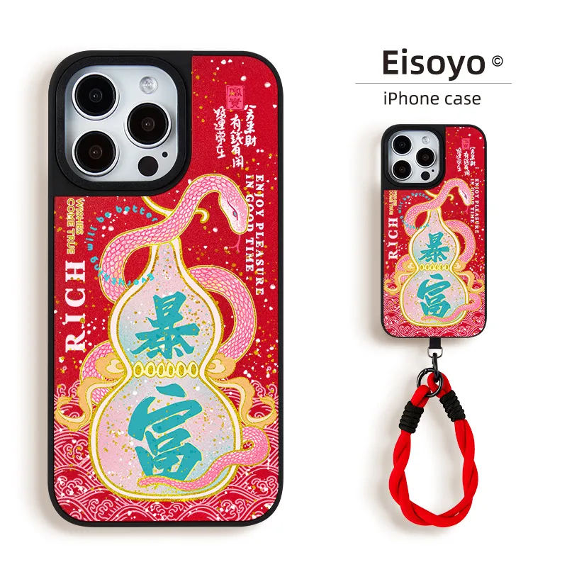 EISOYO Phone Cases-20