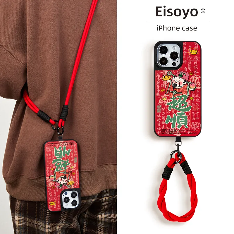 EISOYO Phone Cases-4