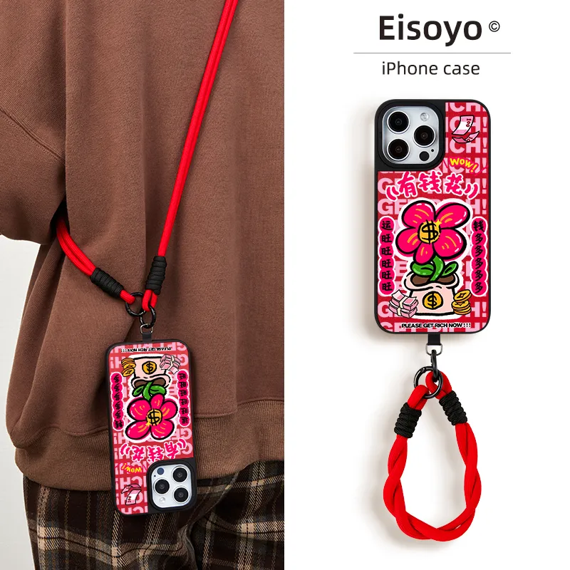 EISOYO Phone Cases-3