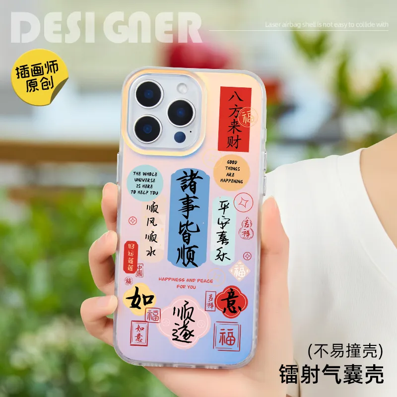 EISOYO Phone Cases-1