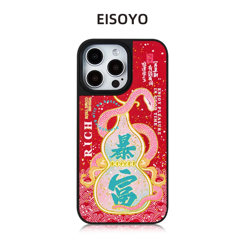 EISOYO Phone Cases-8