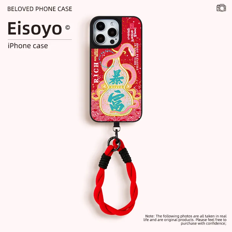 EISOYO Phone Cases-21