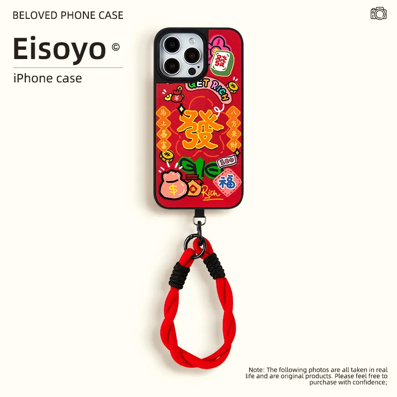 EISOYO Phone Cases-9