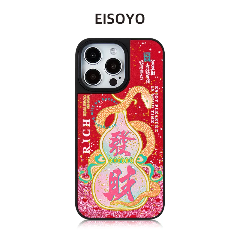 EISOYO Phone Cases-1