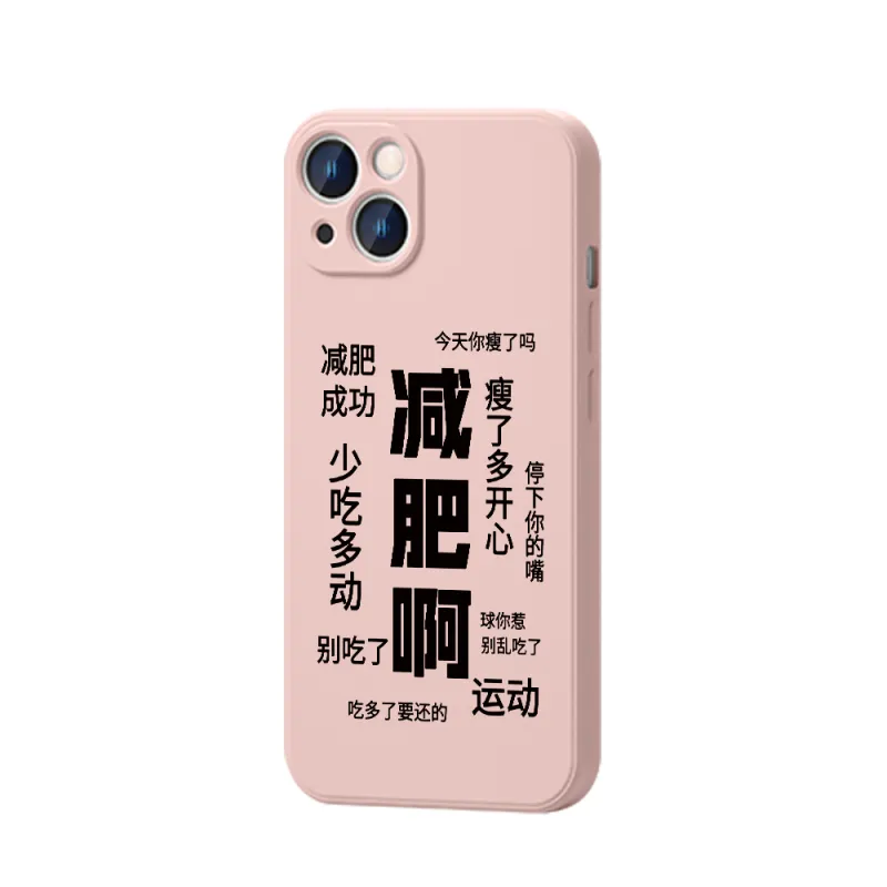 High quality Phone Cases-5