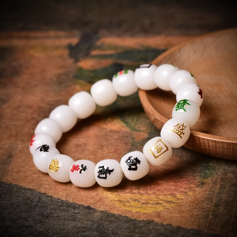 The Call Of The Heart White Jade Bodhi Bracelets Unisex-4