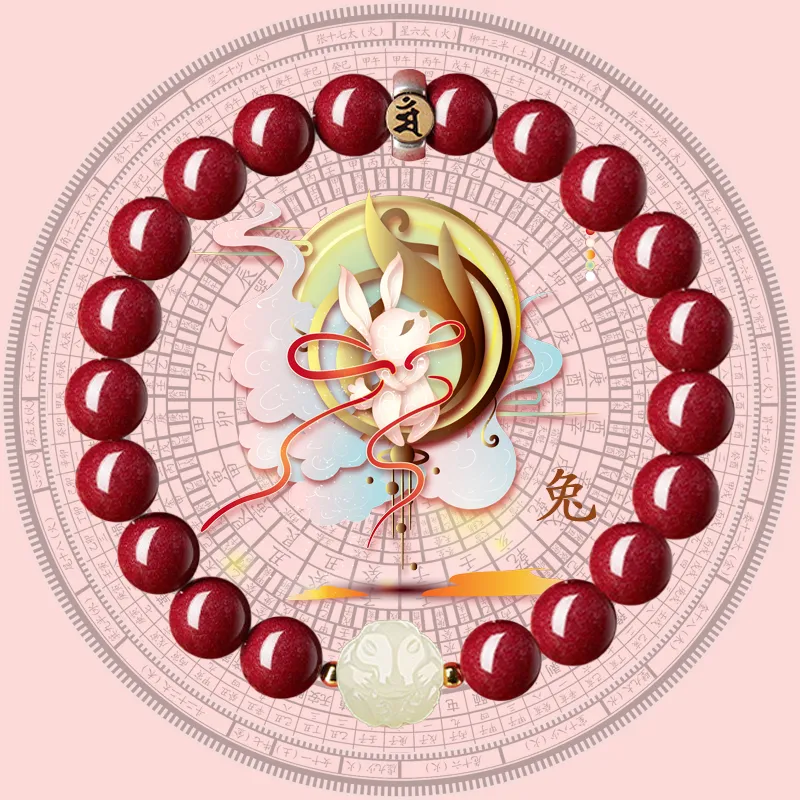 The Thousand Seals Family Reconstructed Cinnabar Bracelets Unisex-9