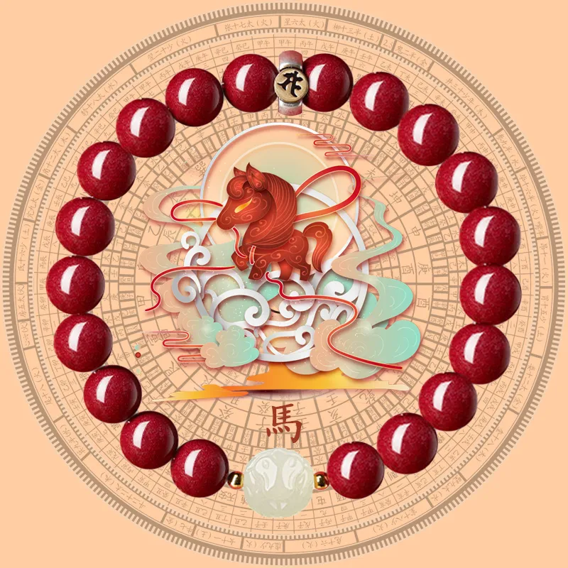 The Thousand Seals Family Reconstructed Cinnabar Bracelets Unisex-18