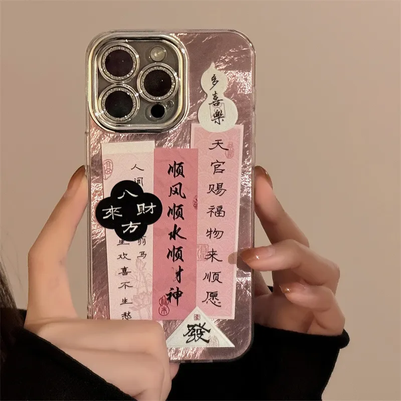 River lips Phone Cases-2