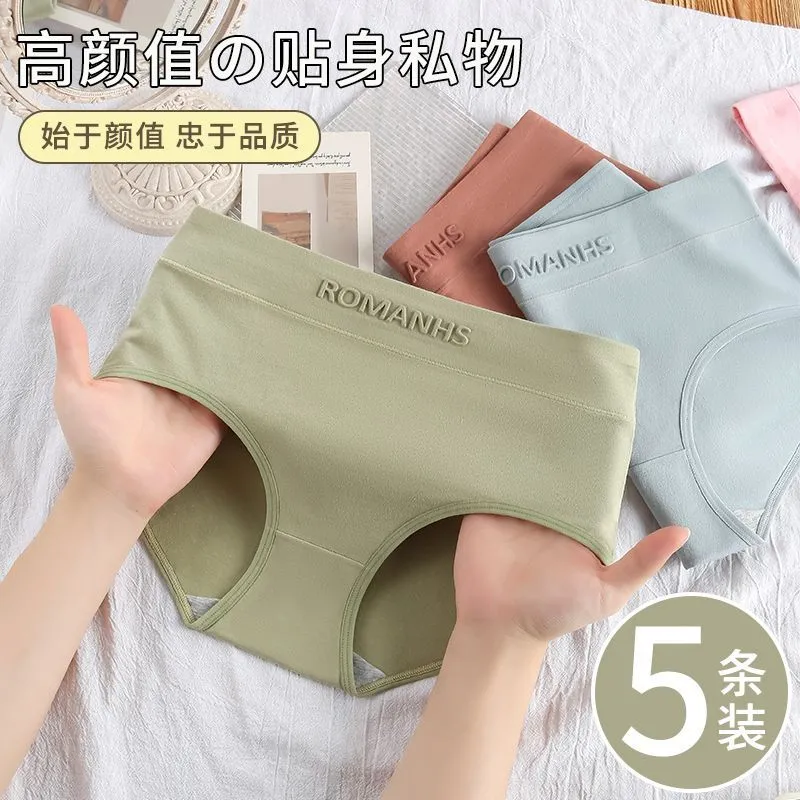 Disney Cotton Panties Women's 5 Pack Independent Packaging-8