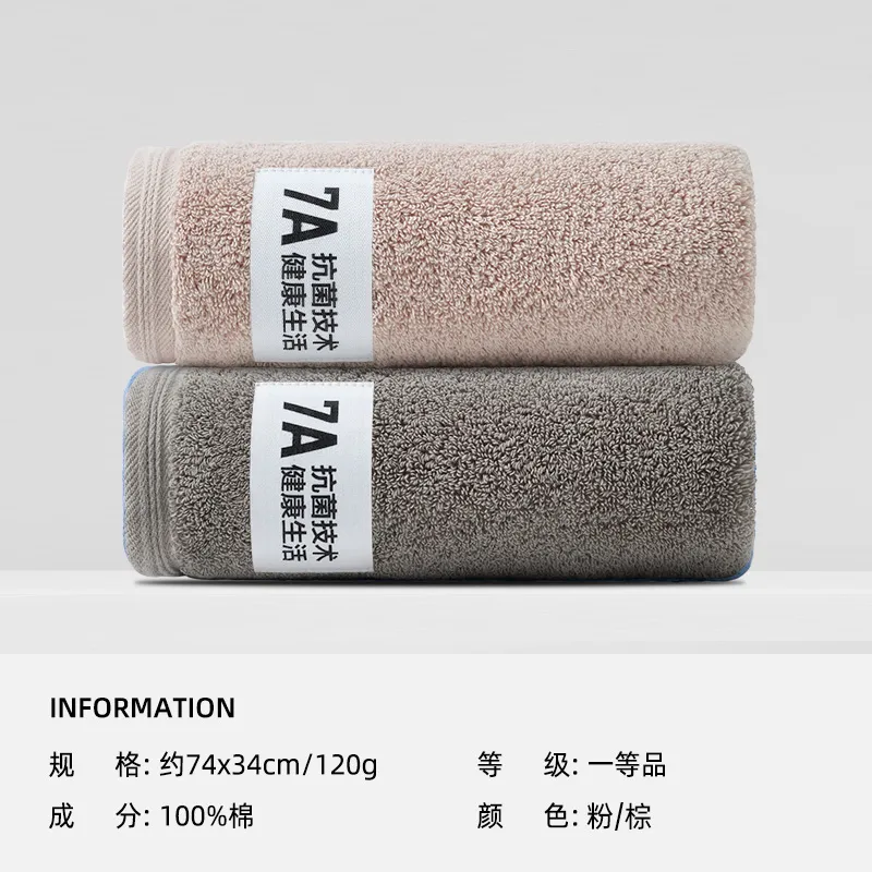 GRACE Dark Color Stain Resistant Durable Business Towel 2 Pack-1