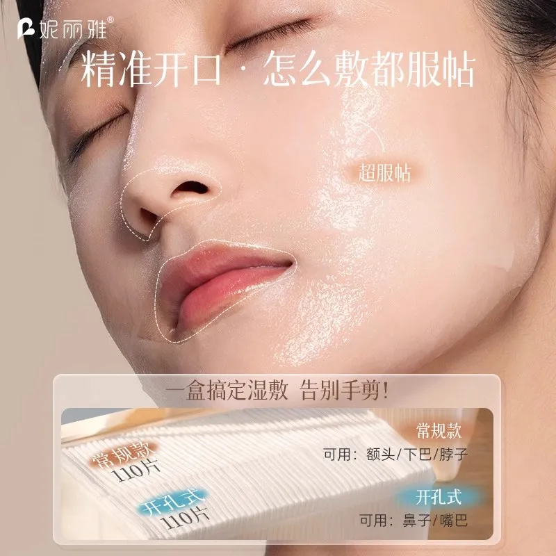 NILIYA Open-Ended Extra Thin Tencel Facial Mask Sheet Wet Towel Cotton Facial Hydrating-3