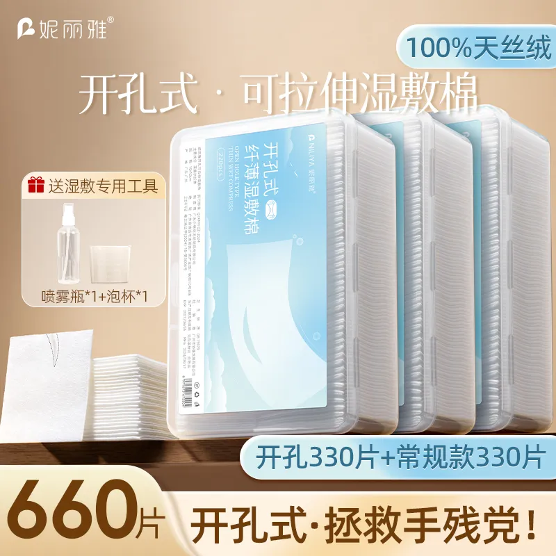 NILIYA Open-Ended Extra Thin Tencel Facial Mask Sheet Wet Towel Cotton Facial Hydrating-13