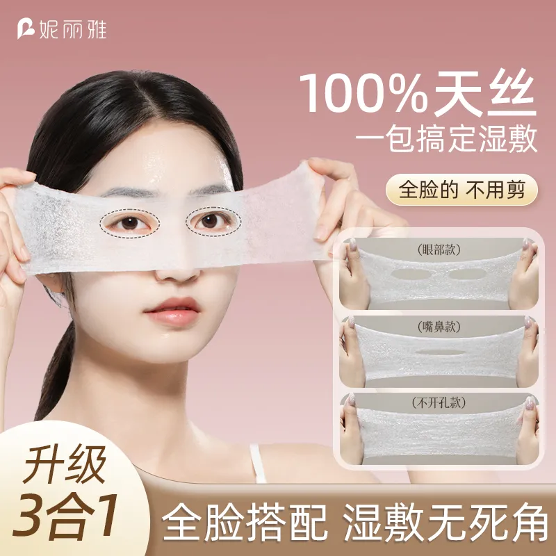 NILIYA Perforated Wet Compress Makeup Cotton Adjustable Extra Thin Tencel 3 in 1 Facial Hydrating Towels-7