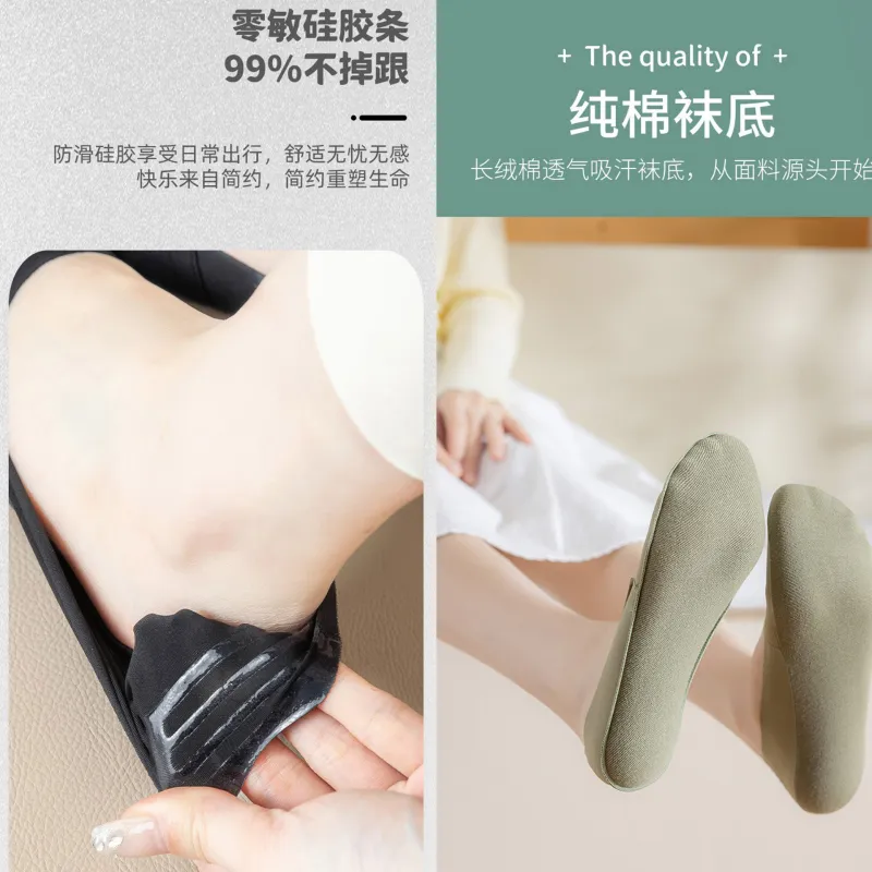SOIE No Show Socks Unisex Combo Set-147