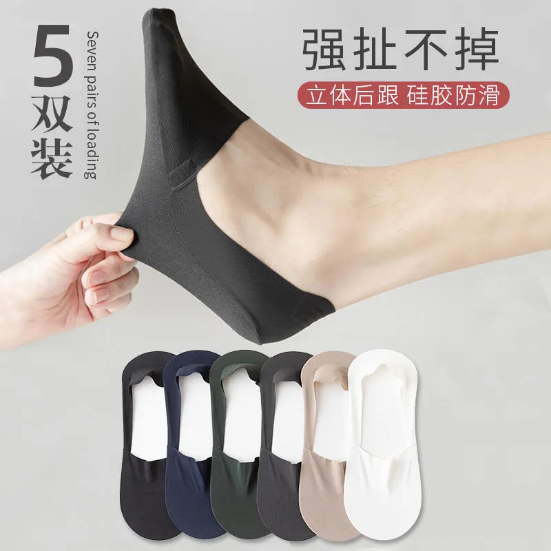 SOIE No Show Socks Unisex Combo Set-1
