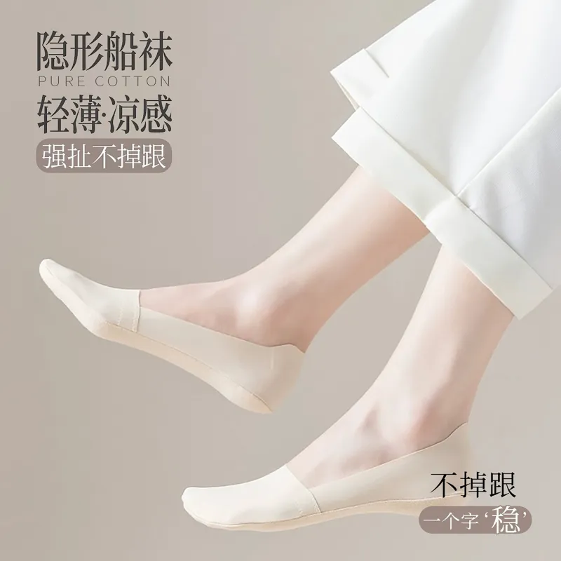 SOIE No Show Socks Unisex Combo Set-153