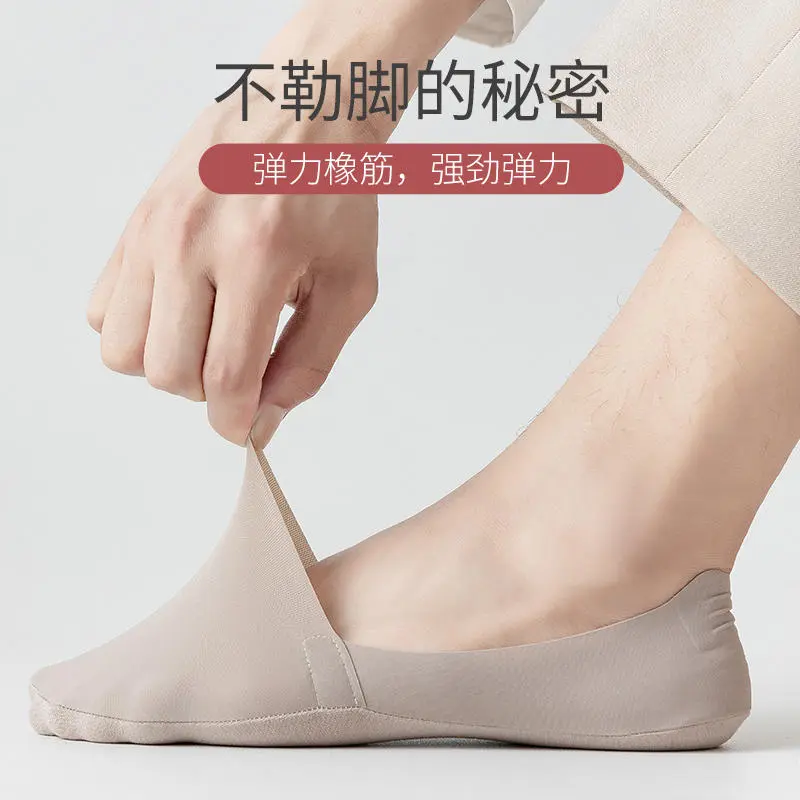 SOIE No Show Socks Unisex Combo Set-3