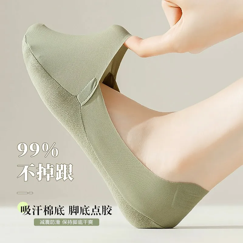 SOIE No Show Socks Unisex Combo Set-158
