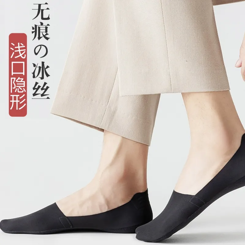SOIE No Show Socks Unisex Combo Set-61