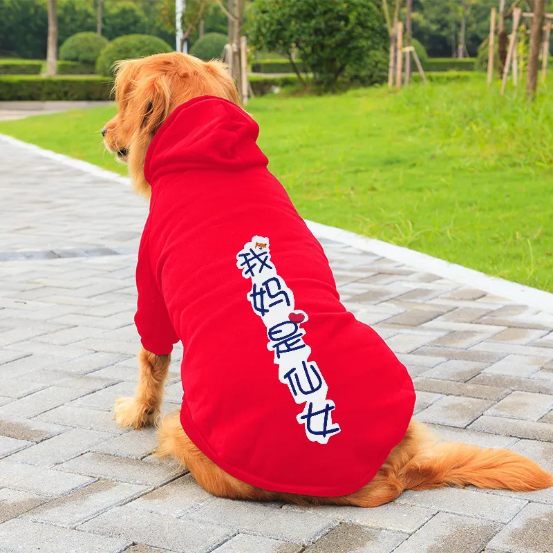Love it Pet Clothing-29