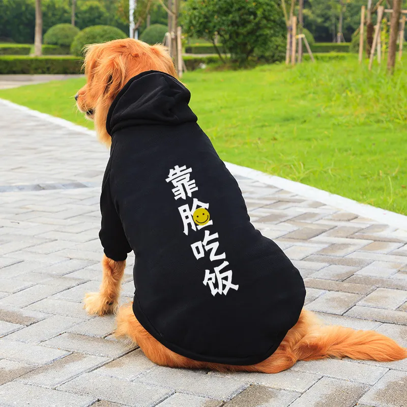 Love it Pet Clothing-23
