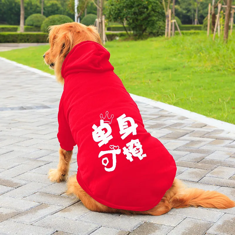Love it Pet Clothing-5