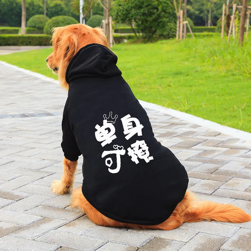 Love it Pet Clothing-7