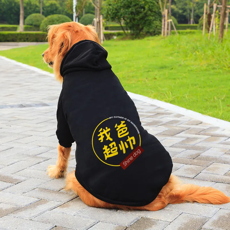 Love it Pet Clothing-27