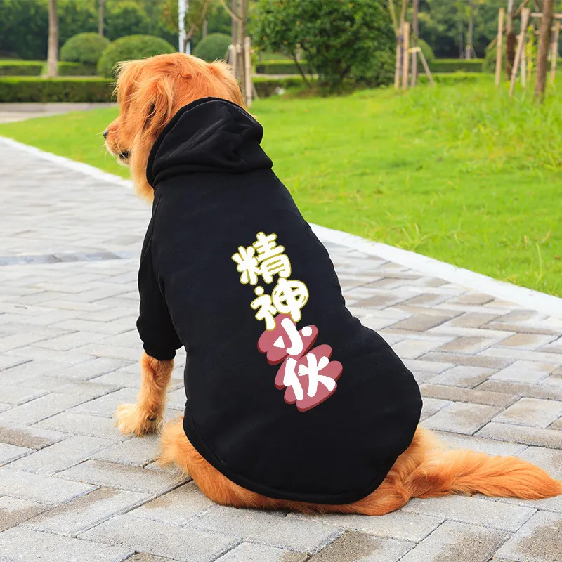Love it Pet Clothing-15