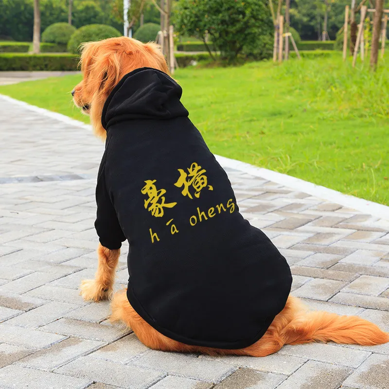 Love it Pet Clothing-3