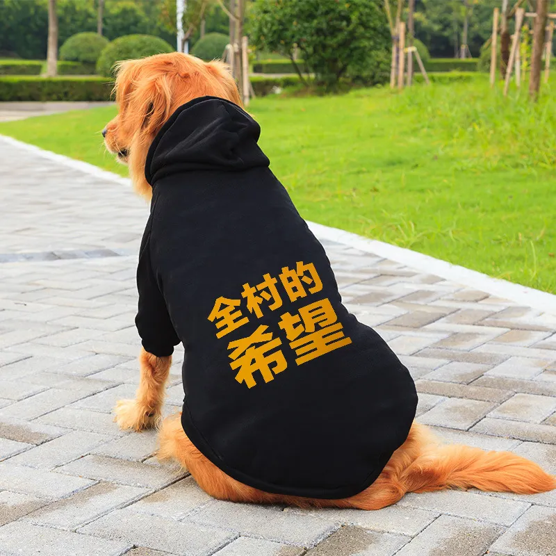 Love it Pet Clothing-19