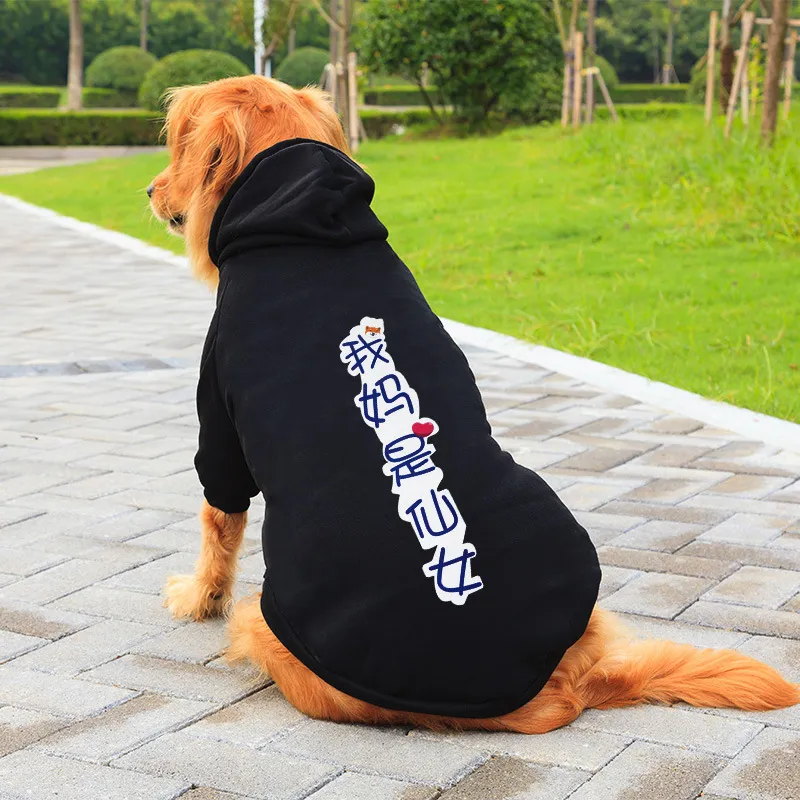 Love it Pet Clothing-31
