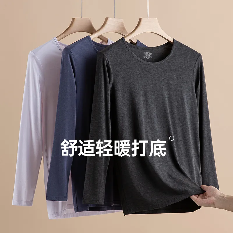 MADALLO Men Thermal Sets-5