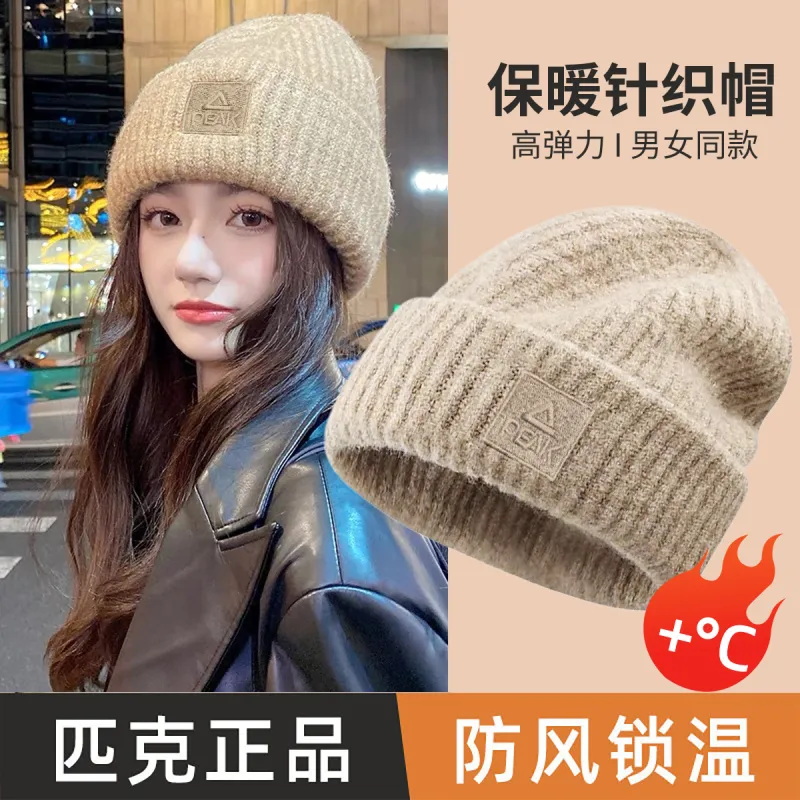 PEAK Acrylic Knit Gloves Unisex-14