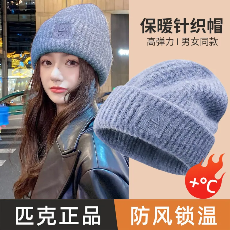PEAK Acrylic Knit Gloves Unisex-8