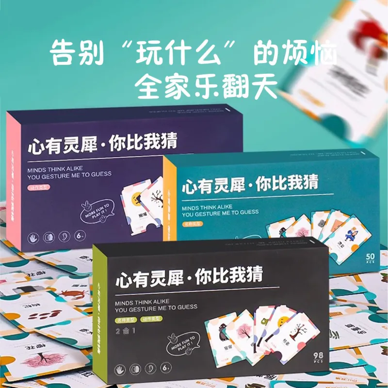 JIUFEN 'Guess Who' Card, Memory Game Card, Educational Parent And Child Interaction, Two Player Game Board Games-2