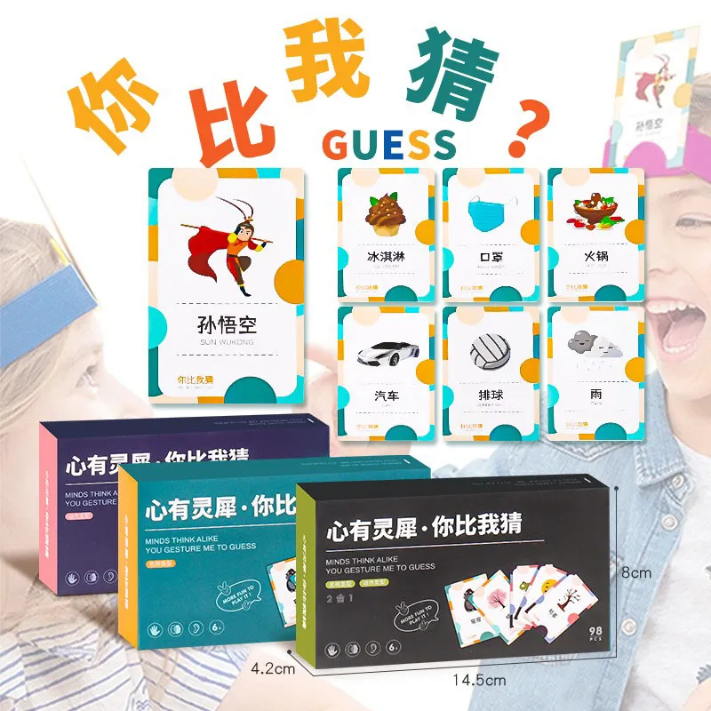 JIUFEN 'Guess Who' Card, Memory Game Card, Educational Parent And Child Interaction, Two Player Game Board Games-1