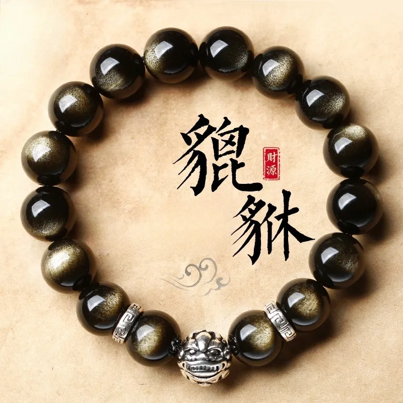ZHIZUO Obsidian Jade Bracelets Unisex-4