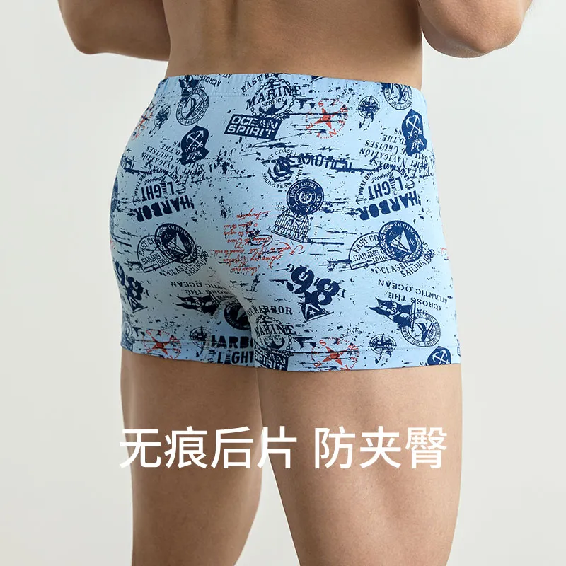Shuya Underpants Men's 1 Pack Medium Blue-5