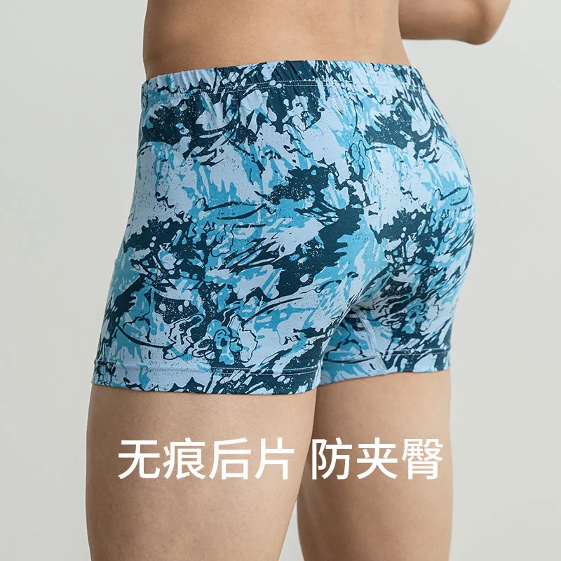 Shuya Underpants Men's 1 Pack Blue-5