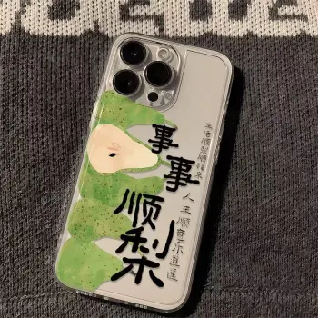 Beams Phone Cases